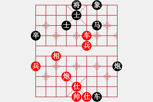 象棋棋譜圖片：靜之海(8段)-負(fù)-八路(7段) - 步數(shù)：110 