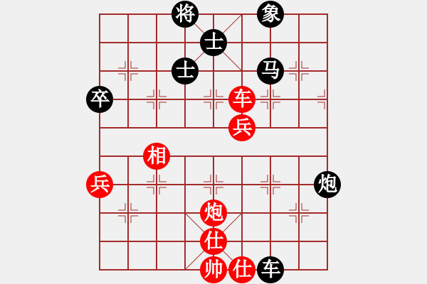 象棋棋譜圖片：靜之海(8段)-負(fù)-八路(7段) - 步數(shù)：120 