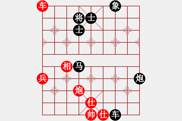 象棋棋譜圖片：靜之海(8段)-負(fù)-八路(7段) - 步數(shù)：130 