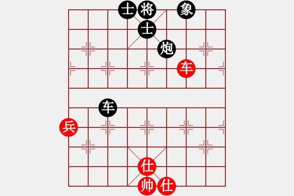 象棋棋譜圖片：靜之海(8段)-負(fù)-八路(7段) - 步數(shù)：150 