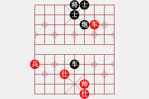 象棋棋譜圖片：靜之海(8段)-負(fù)-八路(7段) - 步數(shù)：176 