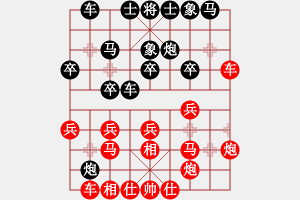 象棋棋譜圖片：靜之海(8段)-負(fù)-八路(7段) - 步數(shù)：30 