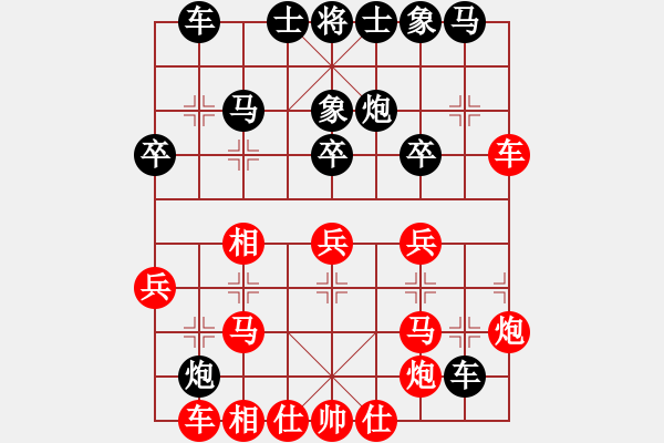 象棋棋譜圖片：靜之海(8段)-負(fù)-八路(7段) - 步數(shù)：40 