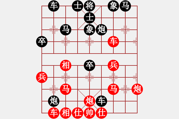 象棋棋譜圖片：靜之海(8段)-負(fù)-八路(7段) - 步數(shù)：50 