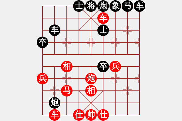 象棋棋譜圖片：靜之海(8段)-負(fù)-八路(7段) - 步數(shù)：70 