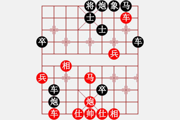 象棋棋譜圖片：靜之海(8段)-負(fù)-八路(7段) - 步數(shù)：80 