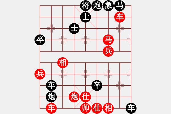 象棋棋譜圖片：靜之海(8段)-負(fù)-八路(7段) - 步數(shù)：90 