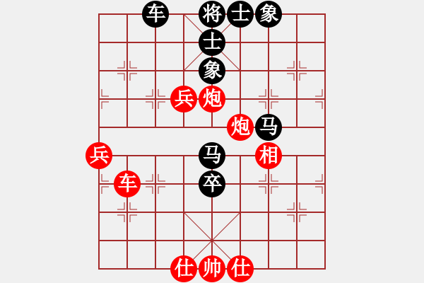 象棋棋譜圖片：蔣川 先負(fù) 徐崇峰 - 步數(shù)：100 