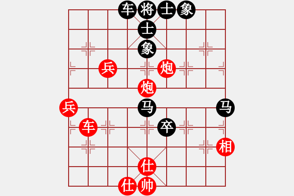 象棋棋譜圖片：蔣川 先負(fù) 徐崇峰 - 步數(shù)：110 