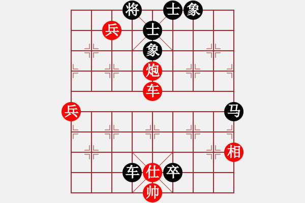 象棋棋譜圖片：蔣川 先負(fù) 徐崇峰 - 步數(shù)：126 