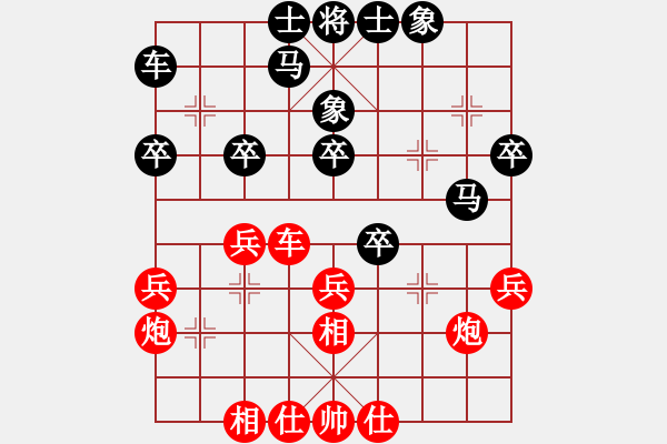 象棋棋譜圖片：蔣川 先負(fù) 徐崇峰 - 步數(shù)：30 