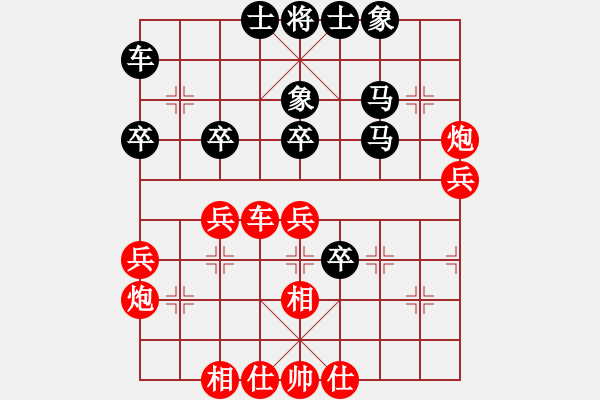 象棋棋譜圖片：蔣川 先負(fù) 徐崇峰 - 步數(shù)：40 