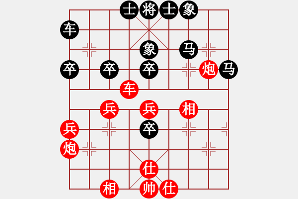 象棋棋譜圖片：蔣川 先負(fù) 徐崇峰 - 步數(shù)：50 