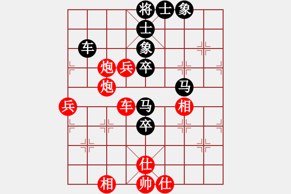 象棋棋譜圖片：蔣川 先負(fù) 徐崇峰 - 步數(shù)：90 