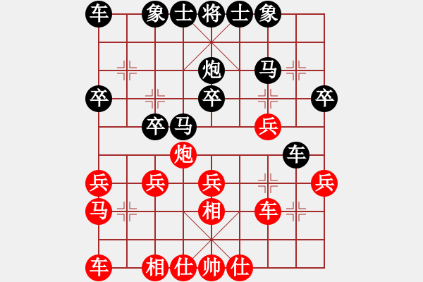 象棋棋譜圖片：弈文鬼子[紅] -VS- yong[黑] - 步數(shù)：20 