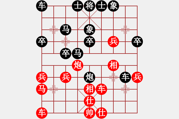 象棋棋譜圖片：弈文鬼子[紅] -VS- yong[黑] - 步數(shù)：30 