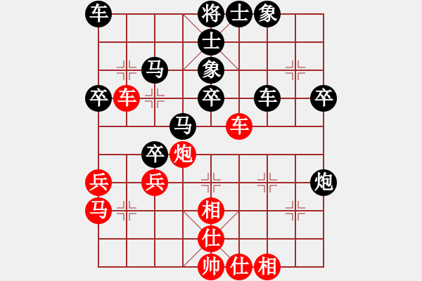 象棋棋譜圖片：弈文鬼子[紅] -VS- yong[黑] - 步數(shù)：40 