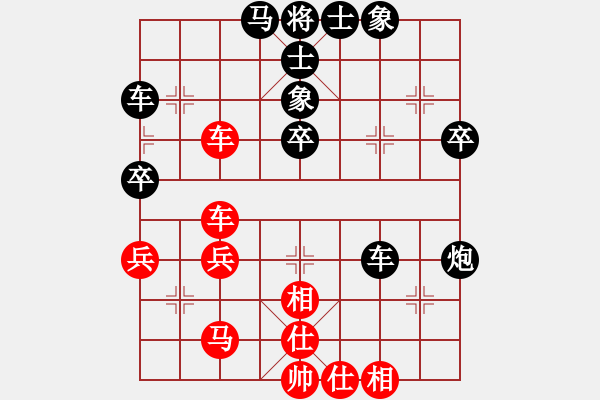 象棋棋譜圖片：弈文鬼子[紅] -VS- yong[黑] - 步數(shù)：50 