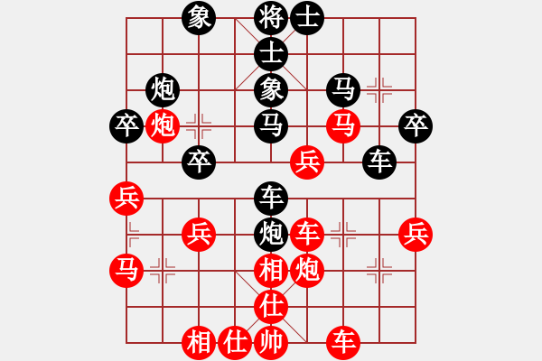 象棋棋譜圖片：李先生╮.[-].[紅] -VS- 橫才俊儒[黑] - 步數(shù)：40 