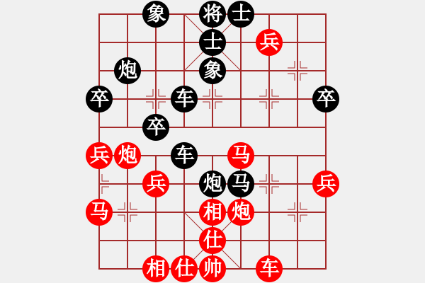 象棋棋譜圖片：李先生╮.[-].[紅] -VS- 橫才俊儒[黑] - 步數(shù)：60 