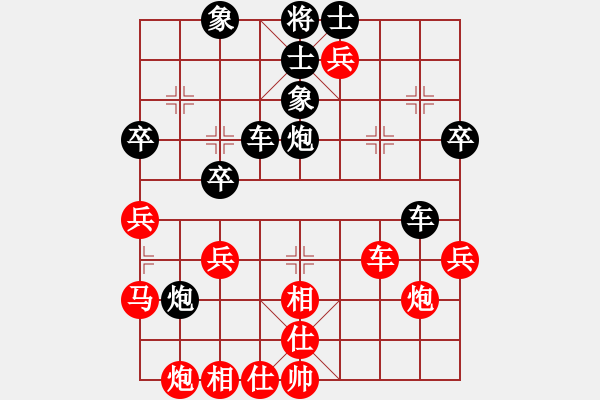 象棋棋譜圖片：李先生╮.[-].[紅] -VS- 橫才俊儒[黑] - 步數(shù)：70 