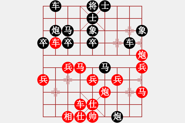 象棋棋譜圖片：shanshenqi(7段)-勝-咸安王(8段) - 步數(shù)：30 