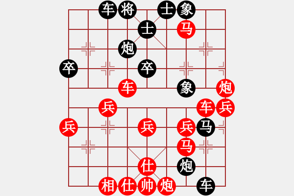 象棋棋譜圖片：shanshenqi(7段)-勝-咸安王(8段) - 步數(shù)：60 