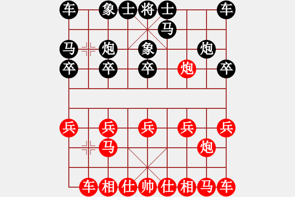 象棋棋譜圖片：閃炮得子有機會，緩手不等再出手 - 步數(shù)：10 