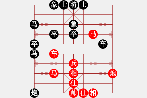 象棋棋譜圖片：閃炮得子有機會，緩手不等再出手 - 步數(shù)：40 