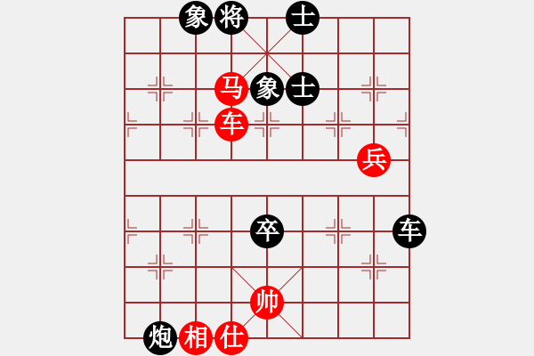 象棋棋譜圖片：聆聽杯5-3劉永強(qiáng)和相信自己.pgn - 步數(shù)：100 