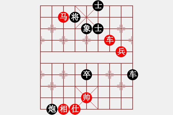 象棋棋譜圖片：聆聽杯5-3劉永強(qiáng)和相信自己.pgn - 步數(shù)：110 