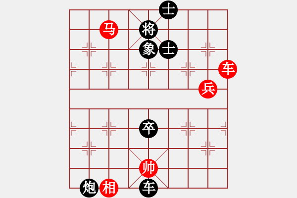 象棋棋譜圖片：聆聽杯5-3劉永強(qiáng)和相信自己.pgn - 步數(shù)：120 