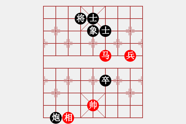 象棋棋譜圖片：聆聽杯5-3劉永強(qiáng)和相信自己.pgn - 步數(shù)：130 