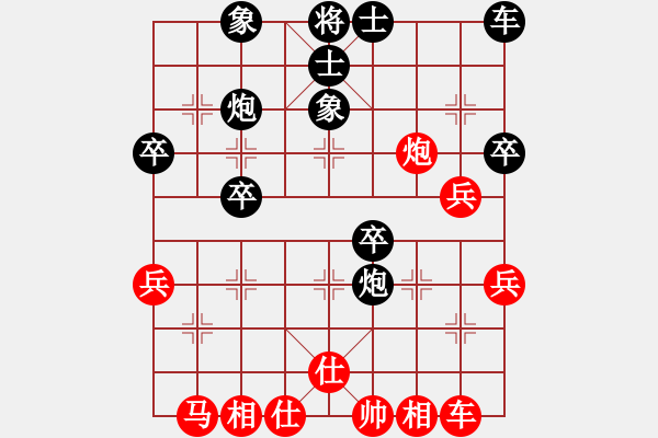 象棋棋譜圖片：聆聽杯5-3劉永強(qiáng)和相信自己.pgn - 步數(shù)：40 