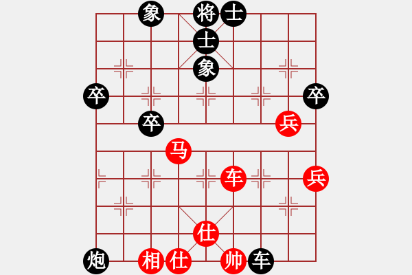 象棋棋譜圖片：聆聽杯5-3劉永強(qiáng)和相信自己.pgn - 步數(shù)：60 