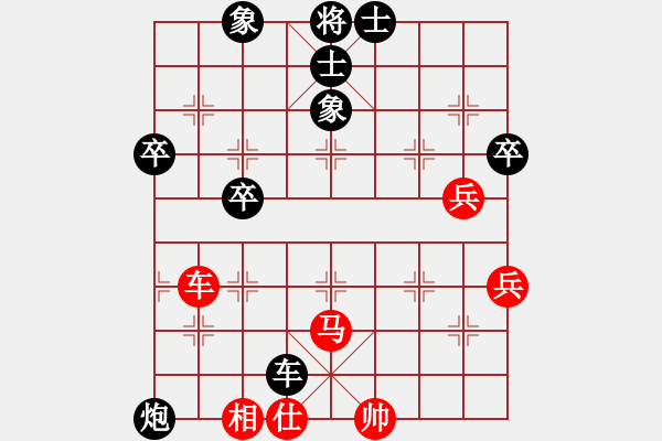 象棋棋譜圖片：聆聽杯5-3劉永強(qiáng)和相信自己.pgn - 步數(shù)：70 