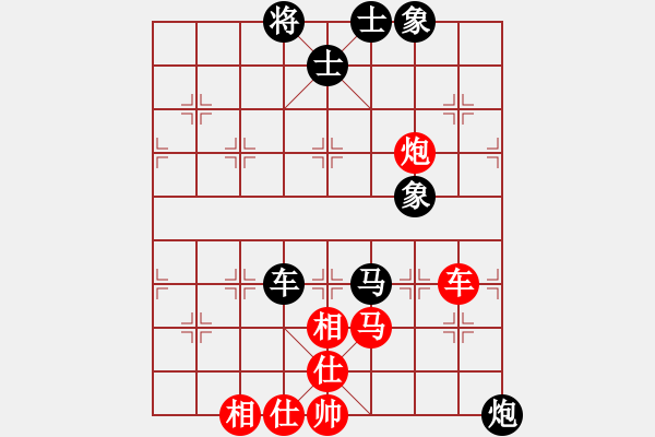 象棋棋譜圖片：韓竹風林(人王)-和-何武強(月將) - 步數：150 