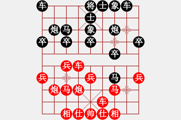 象棋棋譜圖片：韓竹風林(人王)-和-何武強(月將) - 步數：20 