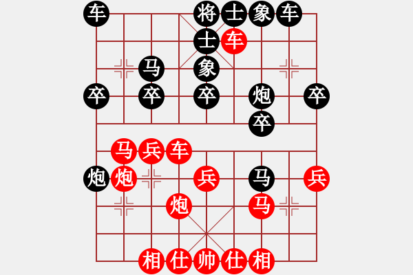 象棋棋譜圖片：韓竹風林(人王)-和-何武強(月將) - 步數：30 