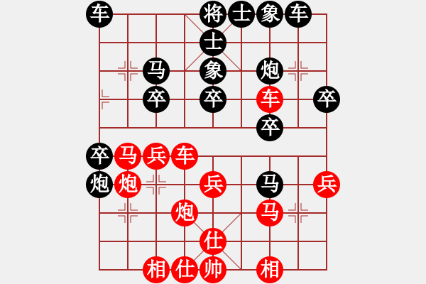 象棋棋譜圖片：韓竹風林(人王)-和-何武強(月將) - 步數：40 