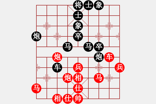 象棋棋譜圖片：韓竹風林(人王)-和-何武強(月將) - 步數：70 