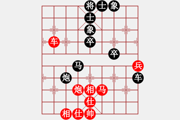 象棋棋譜圖片：韓竹風林(人王)-和-何武強(月將) - 步數：90 