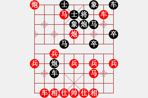 象棋棋譜圖片：淡雅飄香 VS 阿黎戀曲。邊馬套路被迫新變 - 步數(shù)：33 