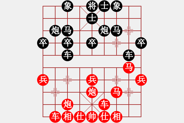 象棋棋譜圖片：順炮緩開車（紅準備比賽布局）6 - 步數(shù)：30 