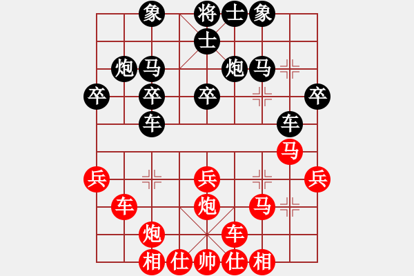 象棋棋譜圖片：順炮緩開車（紅準備比賽布局）6 - 步數(shù)：31 