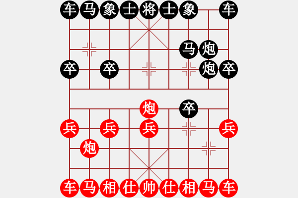 象棋棋譜圖片：519526[紅先負(fù)] -VS- ★那一砲的溫柔 - 步數(shù)：10 