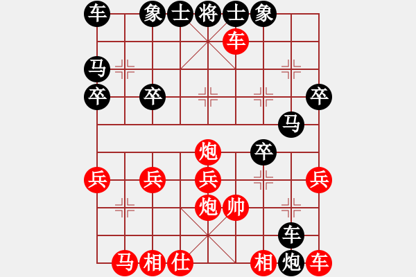 象棋棋譜圖片：519526[紅先負(fù)] -VS- ★那一砲的溫柔 - 步數(shù)：30 