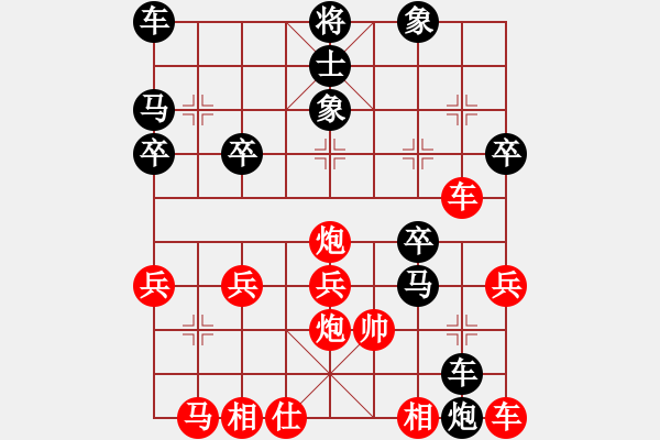 象棋棋譜圖片：519526[紅先負(fù)] -VS- ★那一砲的溫柔 - 步數(shù)：40 