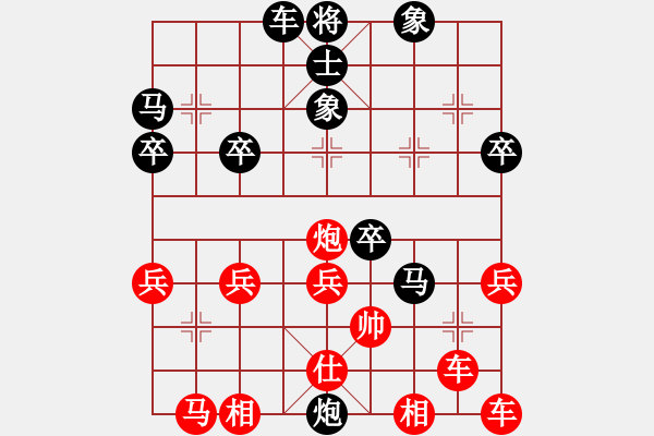 象棋棋譜圖片：519526[紅先負(fù)] -VS- ★那一砲的溫柔 - 步數(shù)：46 