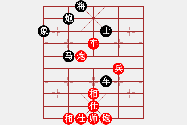 象棋棋譜圖片：梁山武二郎(7段)-勝-對友如對月(8段) - 步數(shù)：100 